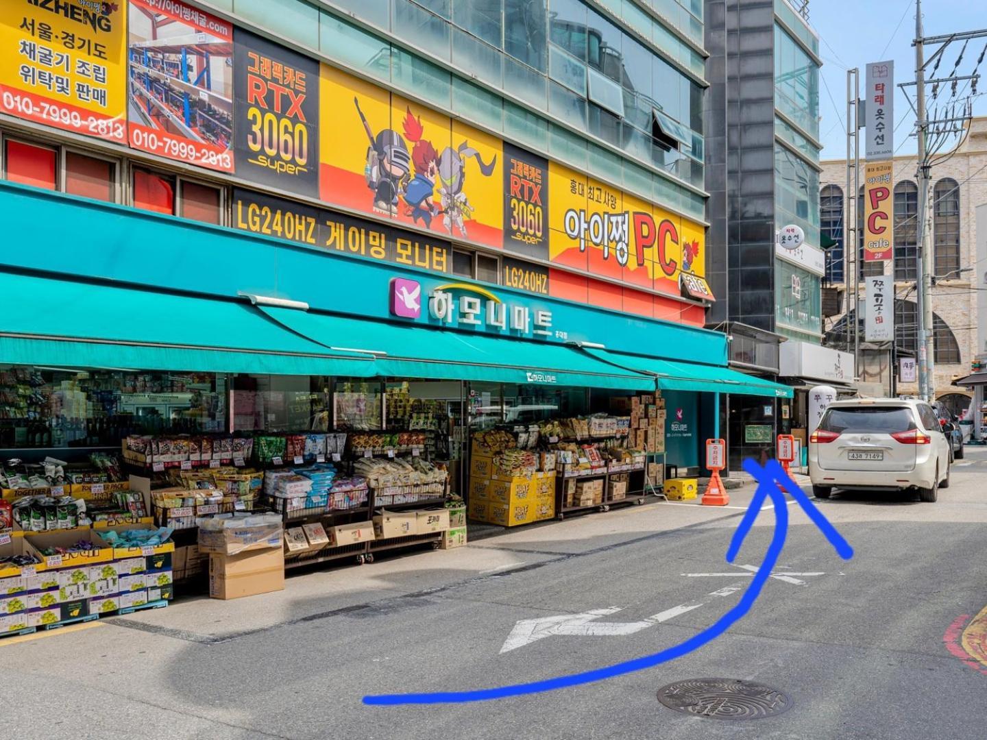 Harmony Stay Seoul Luaran gambar